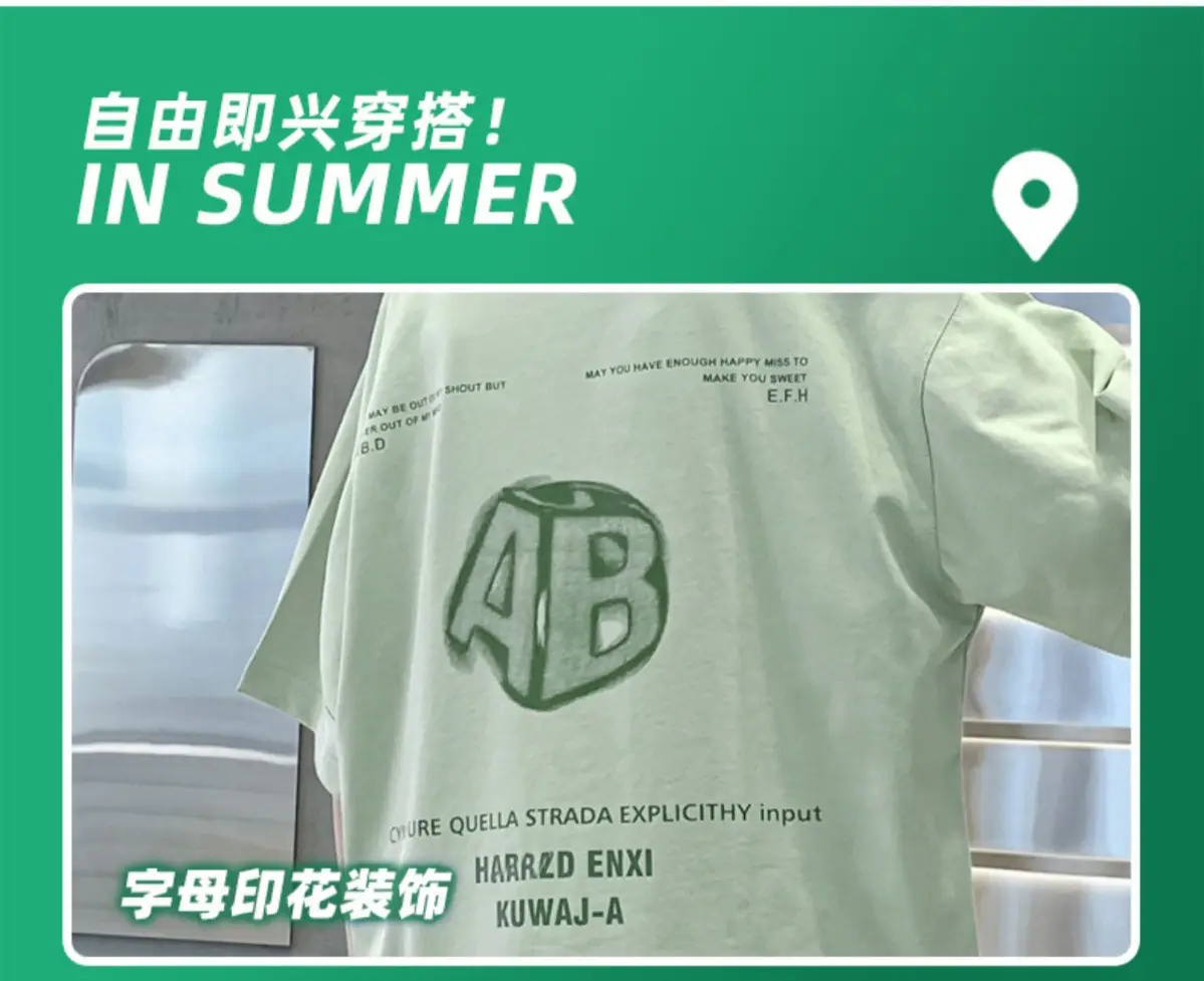 Boys Half Sleeve Printed T-Shirt Light Green Mid Size — feature 4
