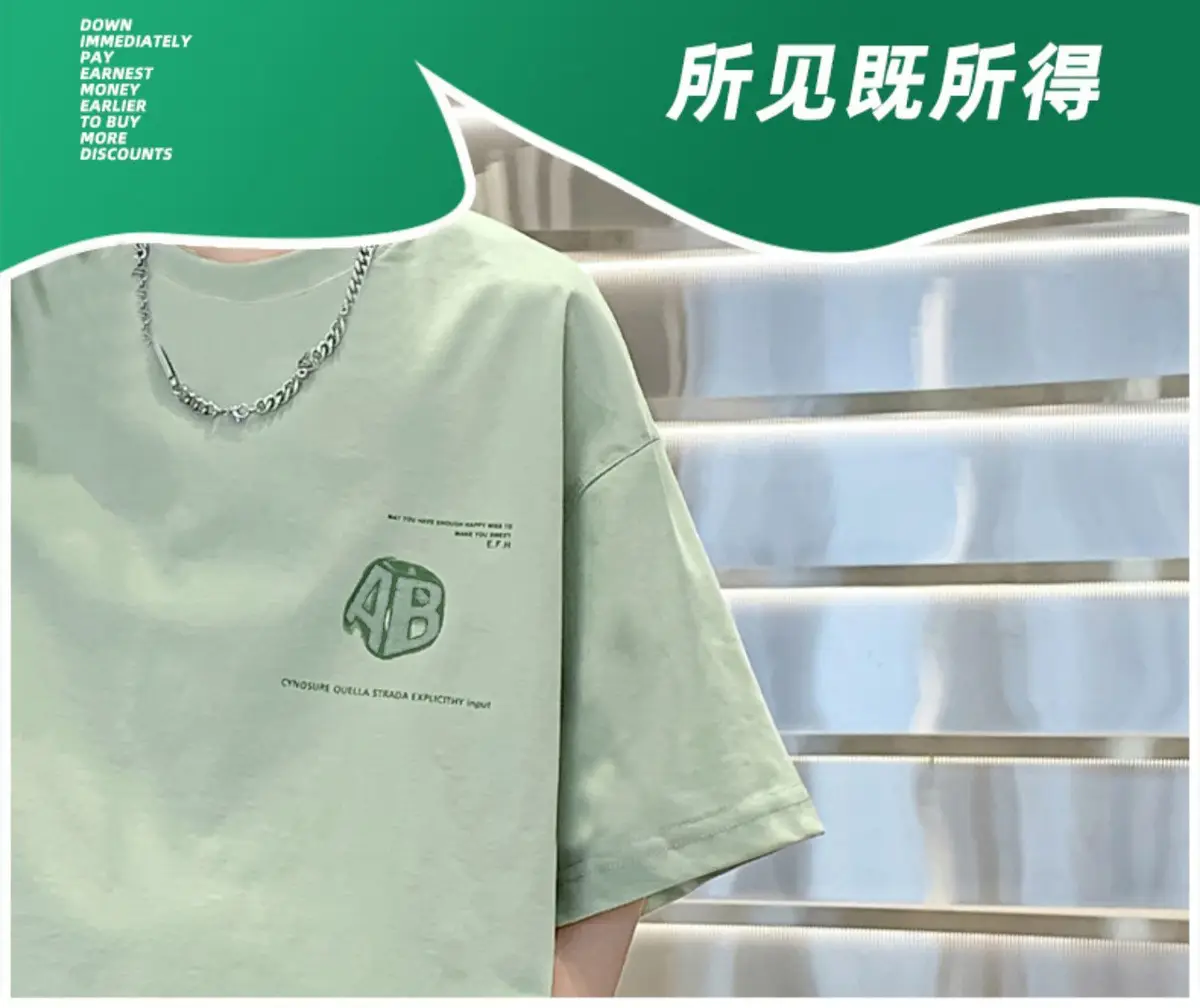 Boys Half Sleeve Printed T-Shirt Light Green Mid Size — feature 5