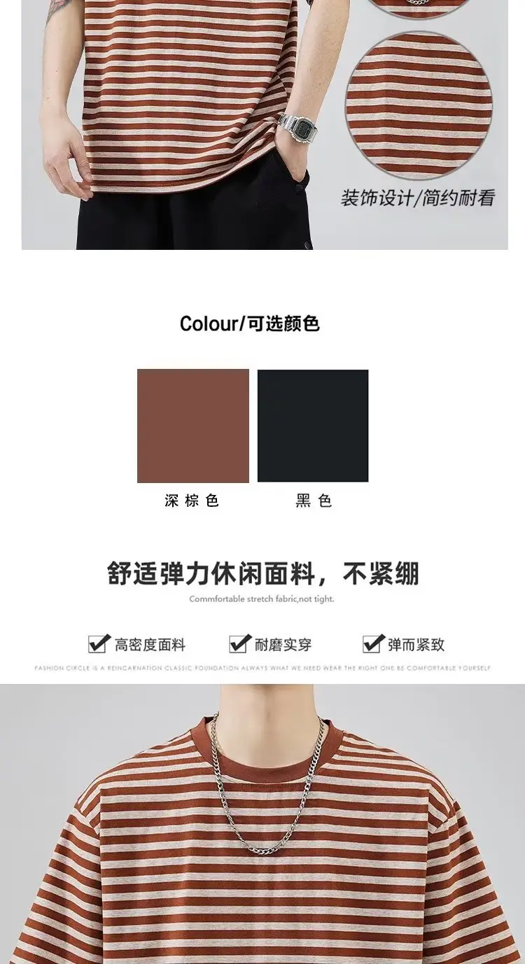 Men Striped Cotton T-shirt Black White Casual Wear — feature 2