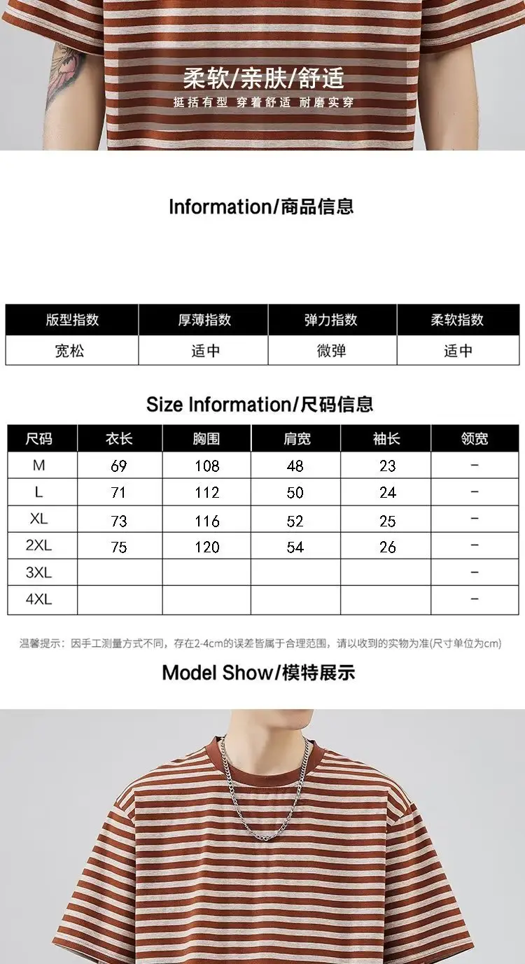 Men Striped Cotton T-shirt Black White Casual Wear — feature 3