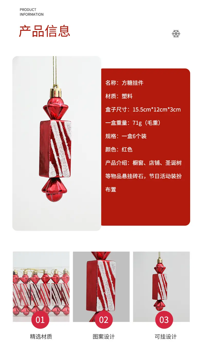 Red Square Electroplating Christmas Candy Gift Box 6 Pcs — feature 2
