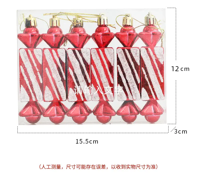 Red Square Electroplating Christmas Candy Gift Box 6 Pcs — feature 6