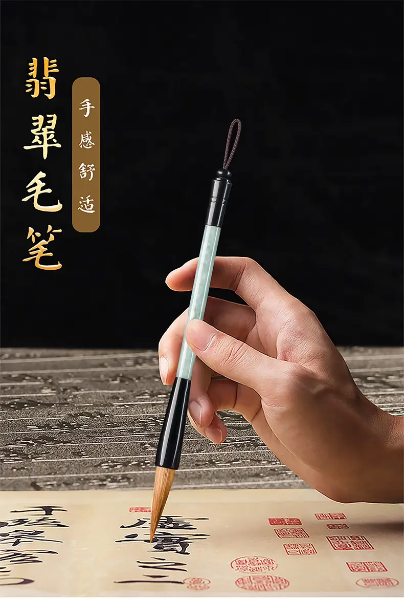 Jade Calligraphy Brush Set Four Treasures for Students — feature 1