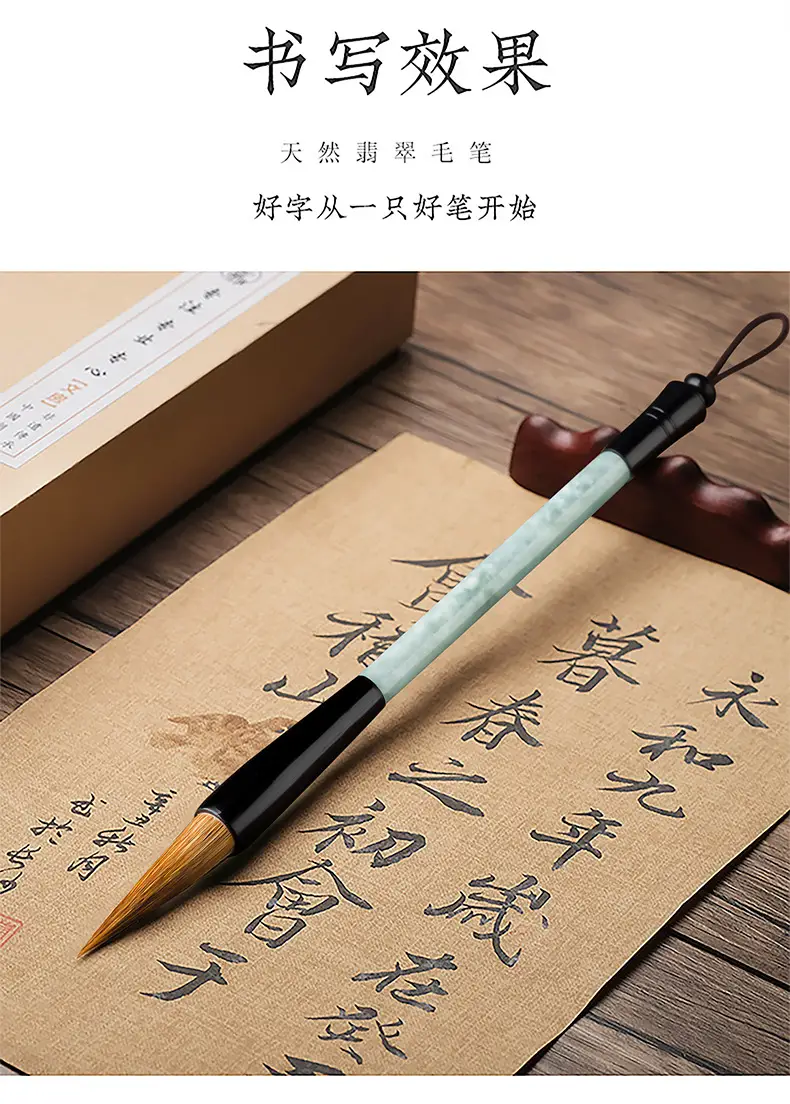 Jade Calligraphy Brush Set Four Treasures for Students — feature 2