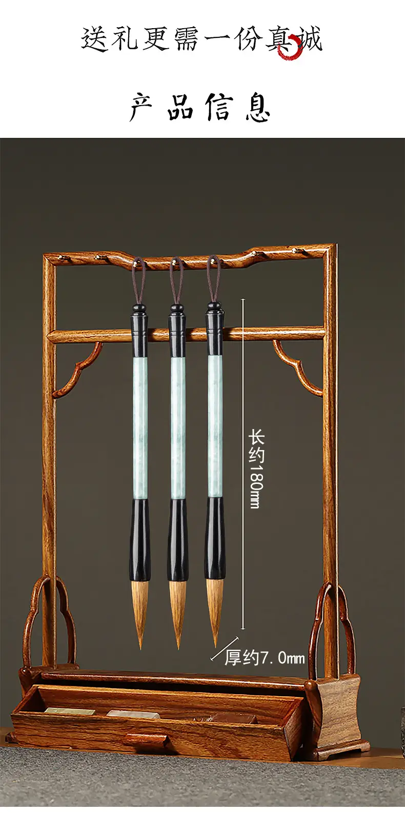 Jade Calligraphy Brush Set Four Treasures for Students — feature 3