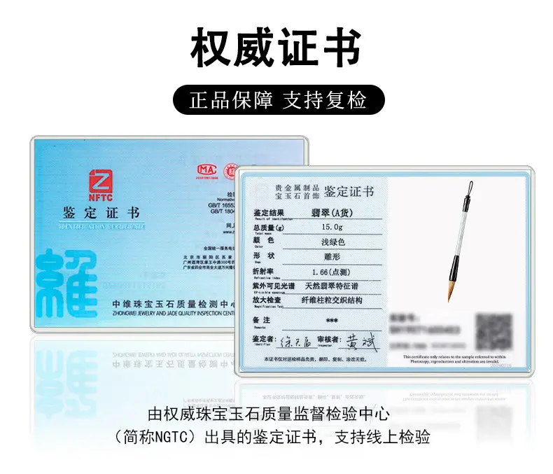 Jade Calligraphy Brush Set Four Treasures for Students — feature 5