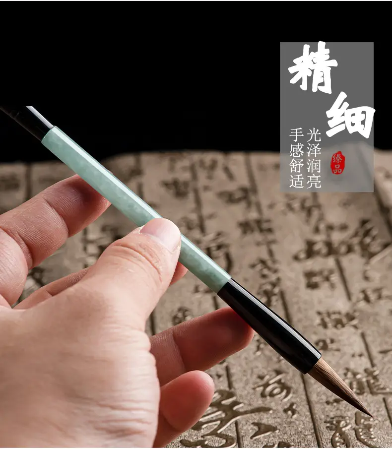 Jade Calligraphy Brush Set Four Treasures for Students — feature 8