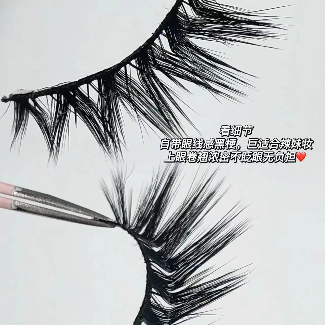 Doudou Sweet L-Shaped False Eyelashes One-Piece Italian Style - Image 4