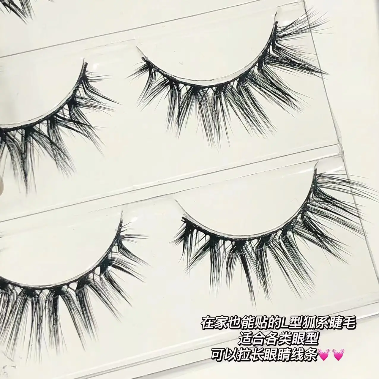 Doudou Sweet L-Shaped False Eyelashes One-Piece Italian Style — feature 6
