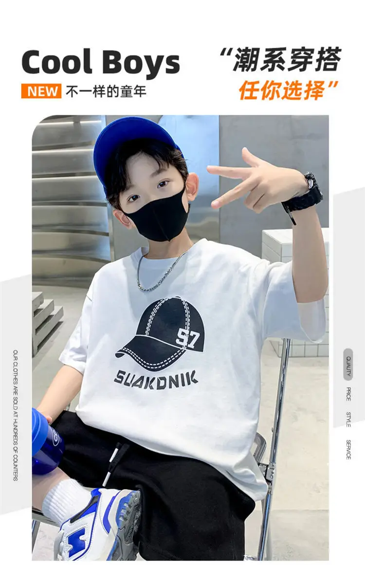 Boys White NBA Graphic T-Shirt Medium Summer Wear — feature 2