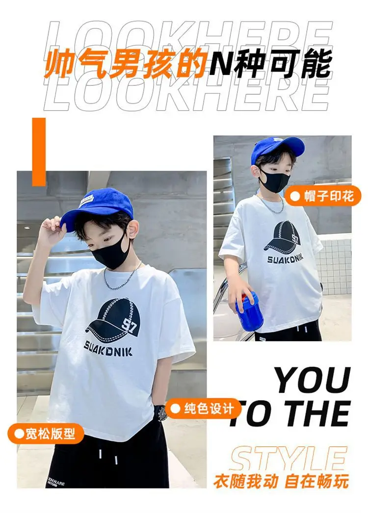 Boys White NBA Graphic T-Shirt Medium Summer Wear — feature 3