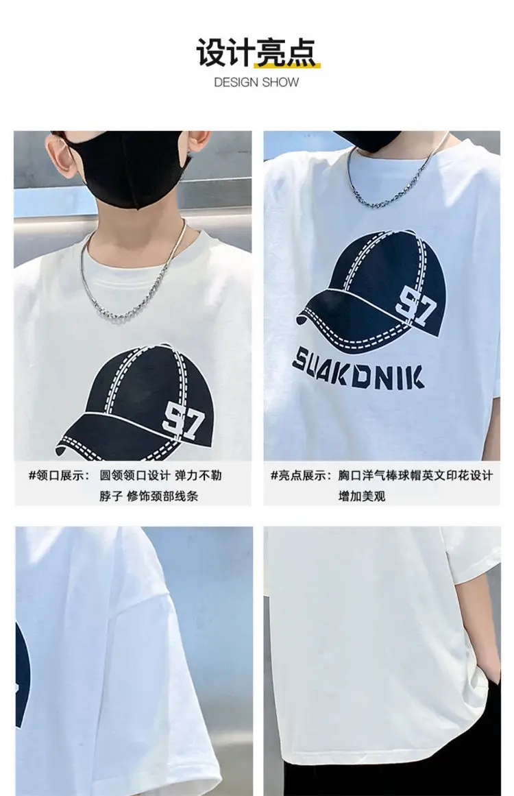 Boys White NBA Graphic T-Shirt Medium Summer Wear — feature 4