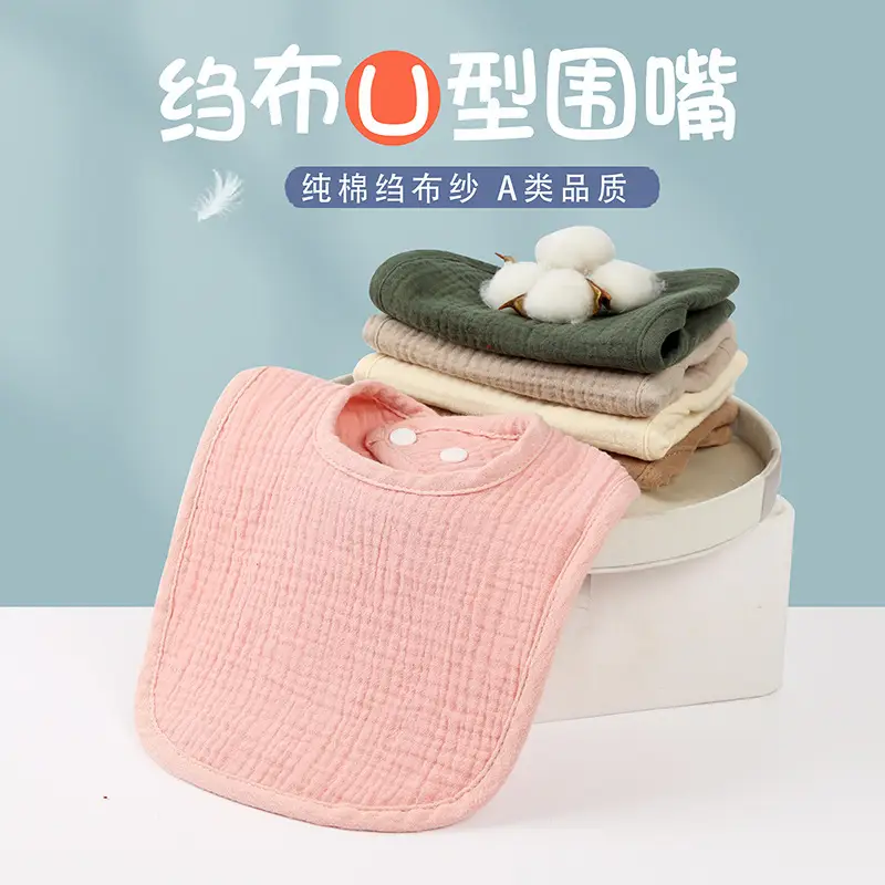 Green U-Shape Pure Cotton Baby Bib for Kids