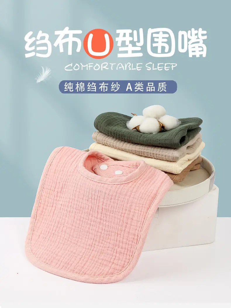 Green U-Shape Pure Cotton Baby Bib for Kids — feature 19