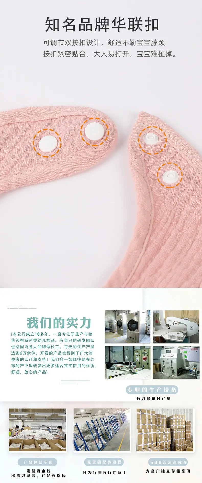 Green U-Shape Pure Cotton Baby Bib for Kids — feature 23