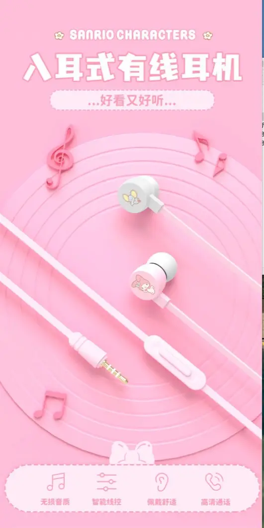Kuromi Wired Headphones for Kids & Students — feature 2