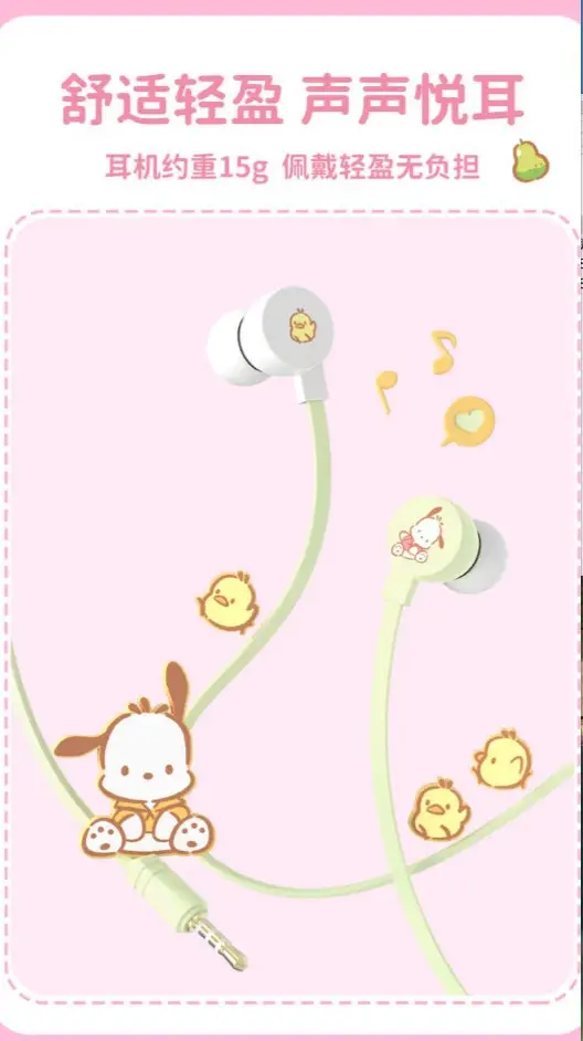 Kuromi Wired Headphones for Kids & Students — feature 3