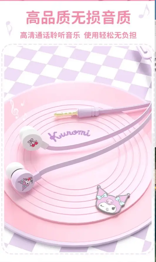Kuromi Wired Headphones for Kids & Students — feature 5