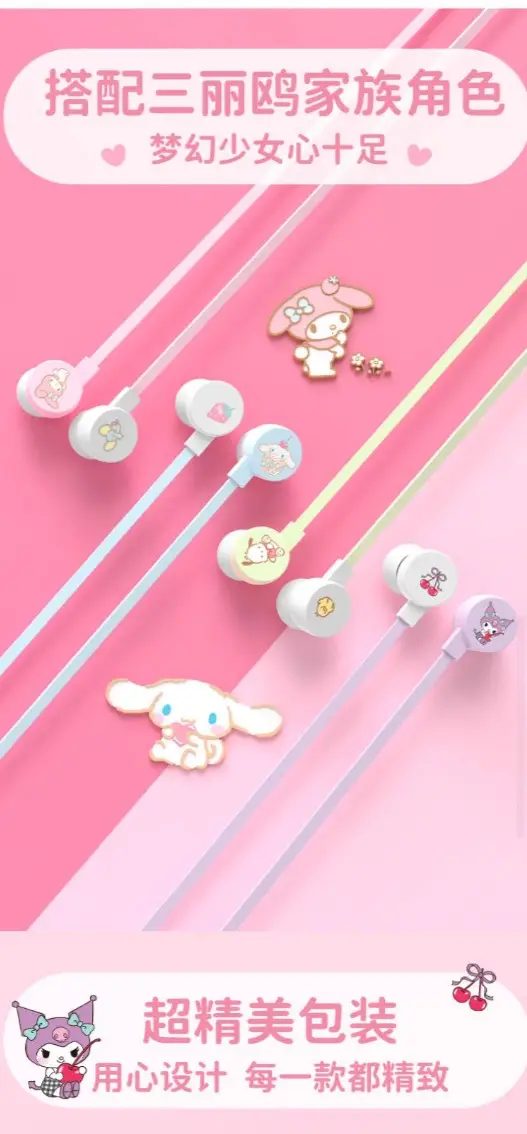 Kuromi Wired Headphones for Kids & Students — feature 6