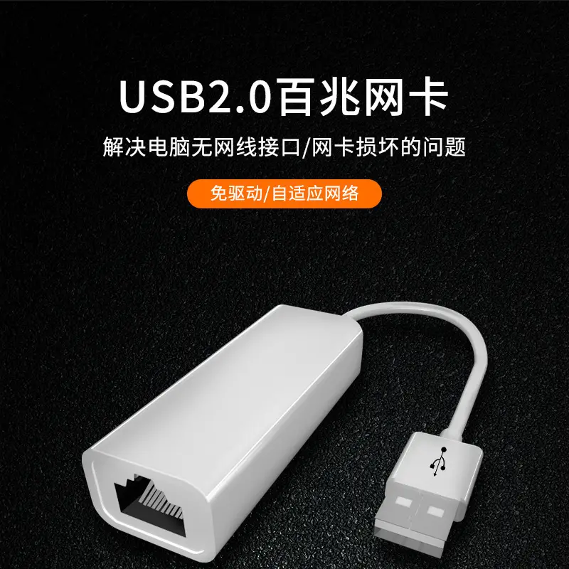 100Gbps USB Network Card for Notebooks — feature 1