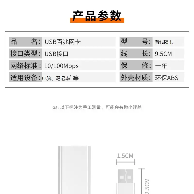 100Gbps USB Network Card for Notebooks — feature 13