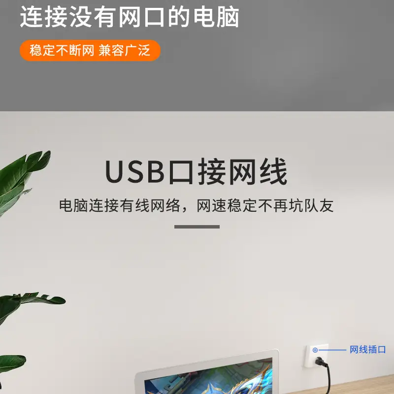 100Gbps USB Network Card for Notebooks — feature 6