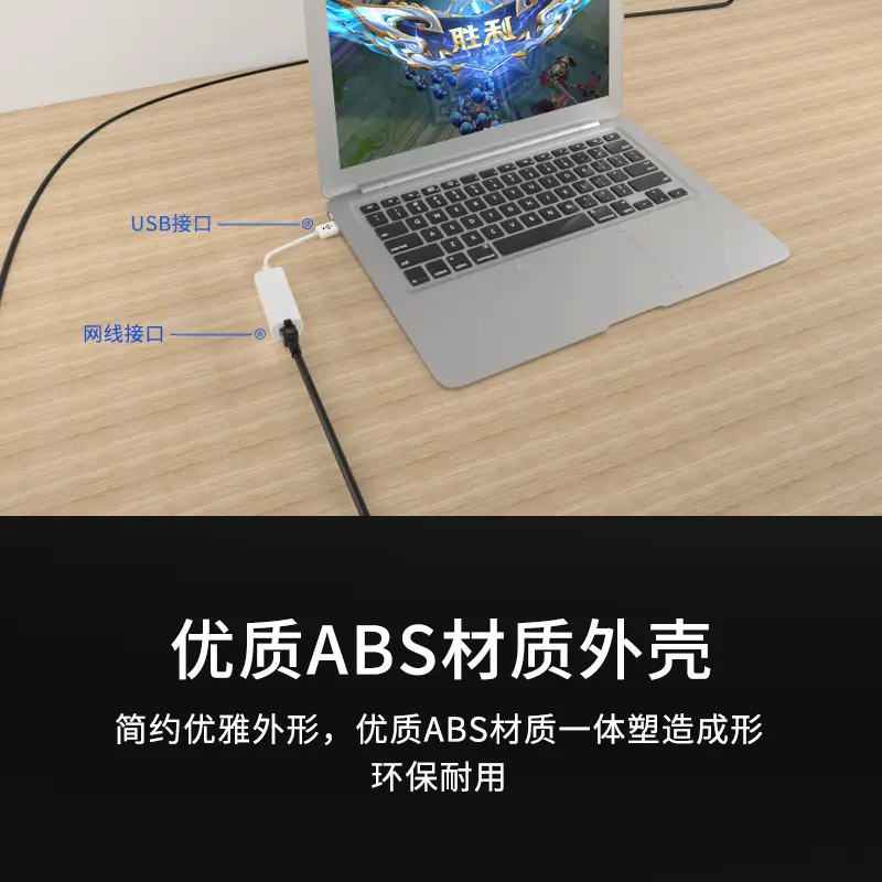100Gbps USB Network Card for Notebooks — feature 7