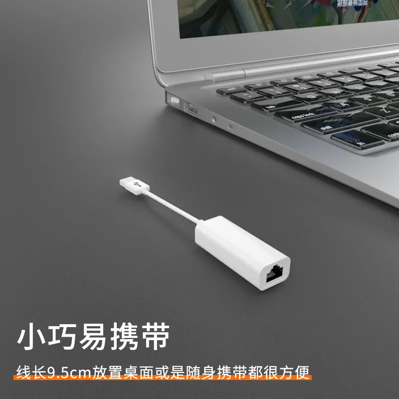 100Gbps USB Network Card for Notebooks — feature 9
