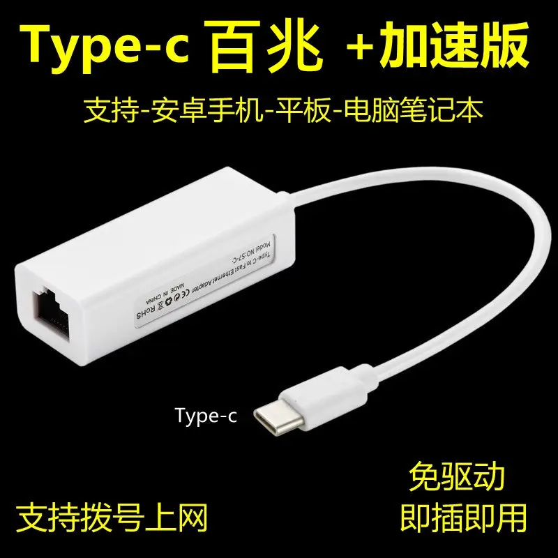 100Gbps USB Network Card for Notebooks - Image 2