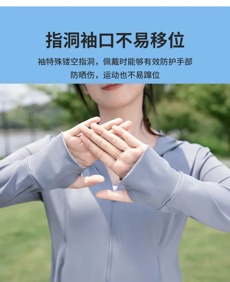 Women's Light Gray Sun Protection Hoodie with UV Protection — feature 11