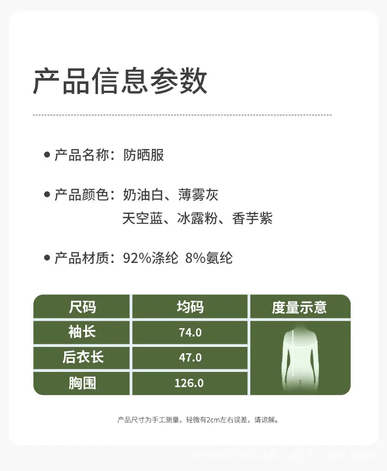 Women's Light Gray Sun Protection Hoodie with UV Protection — feature 2