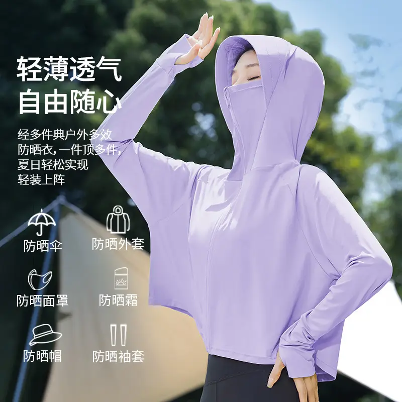 Women's Light Gray Sun Protection Hoodie with UV Protection - Image 5