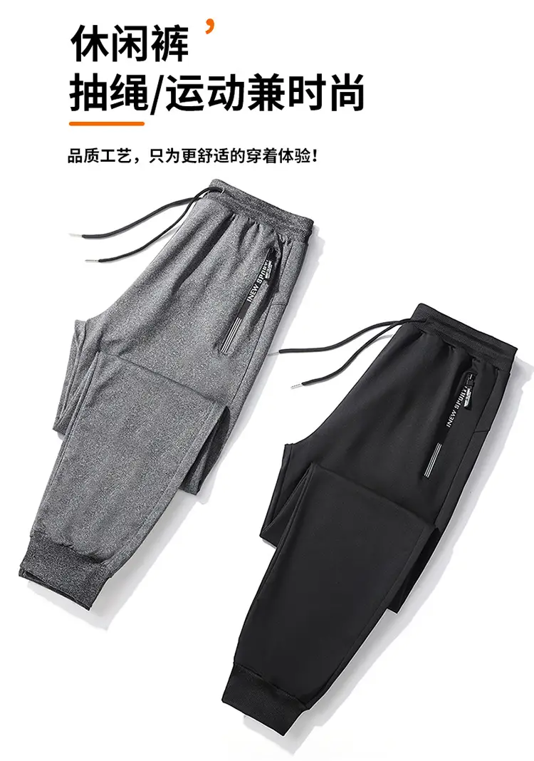 Men's 360° Warm Sweatpants Black Plus Size — feature 1