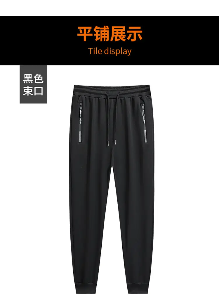 Men's 360° Warm Sweatpants Black Plus Size — feature 10