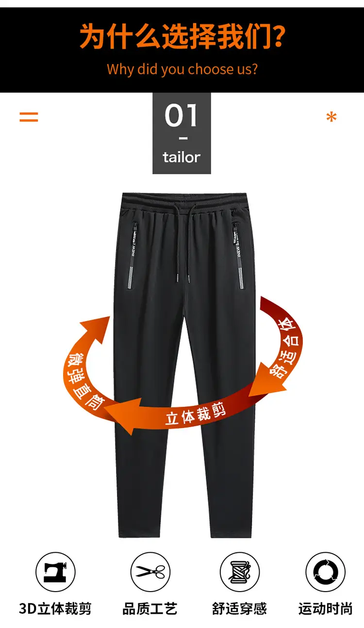 Men's 360° Warm Sweatpants Black Plus Size — feature 2