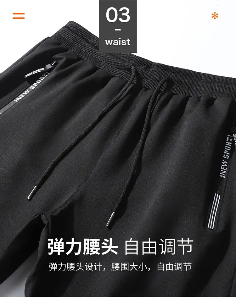 Men's 360° Warm Sweatpants Black Plus Size — feature 4