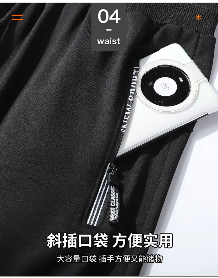 Men's 360° Warm Sweatpants Black Plus Size — feature 5