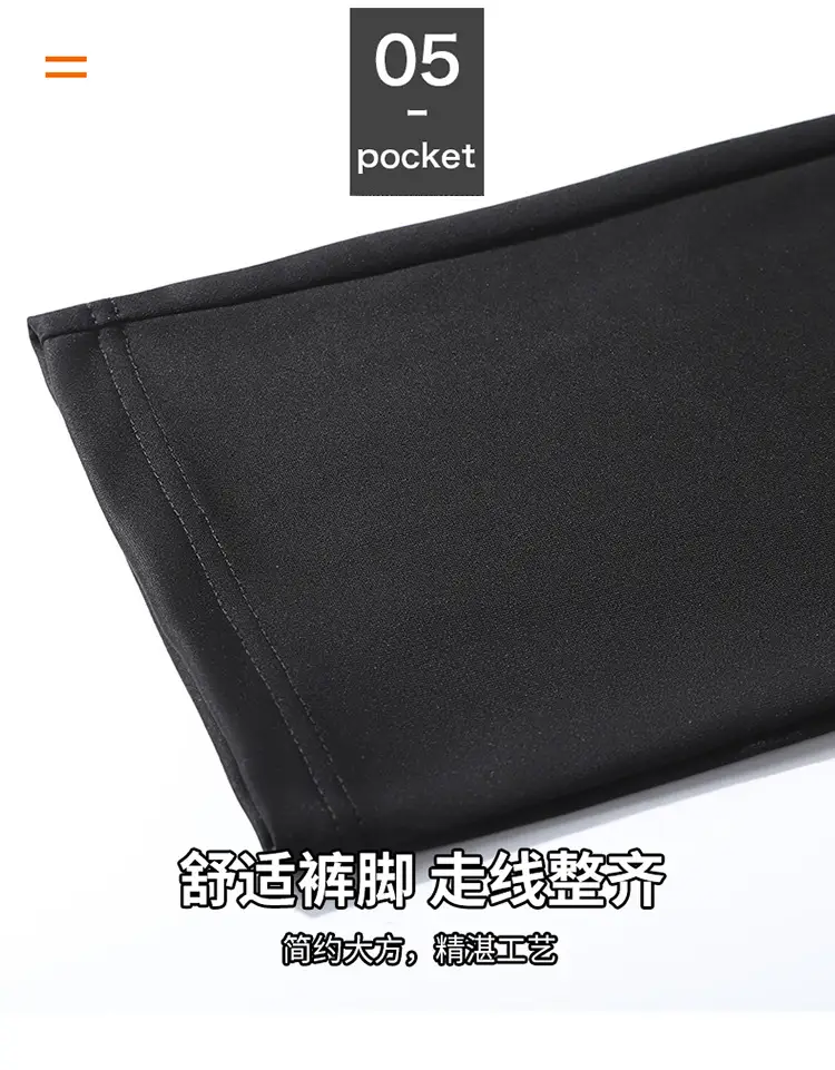 Men's 360° Warm Sweatpants Black Plus Size — feature 6