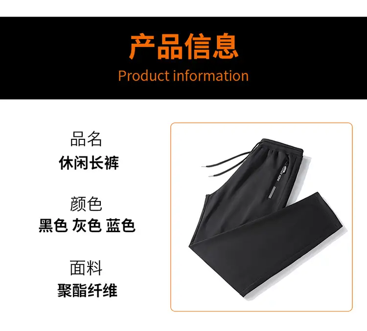 Men's 360° Warm Sweatpants Black Plus Size — feature 7