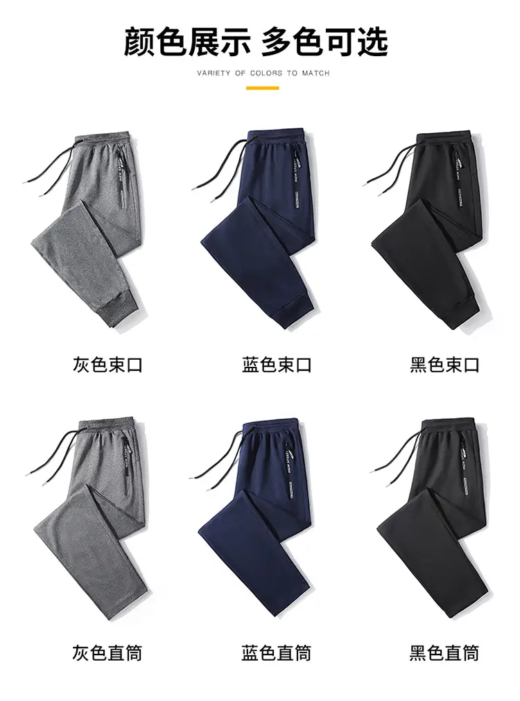 Men's 360° Warm Sweatpants Black Plus Size — feature 9