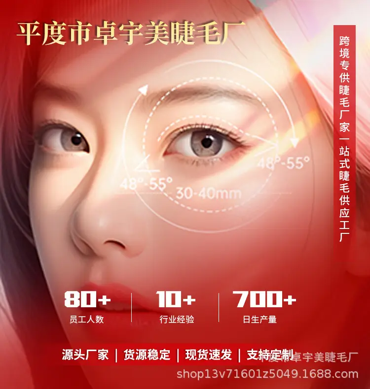 Magnetic Suction False Eyelashes Set for Women — feature 1