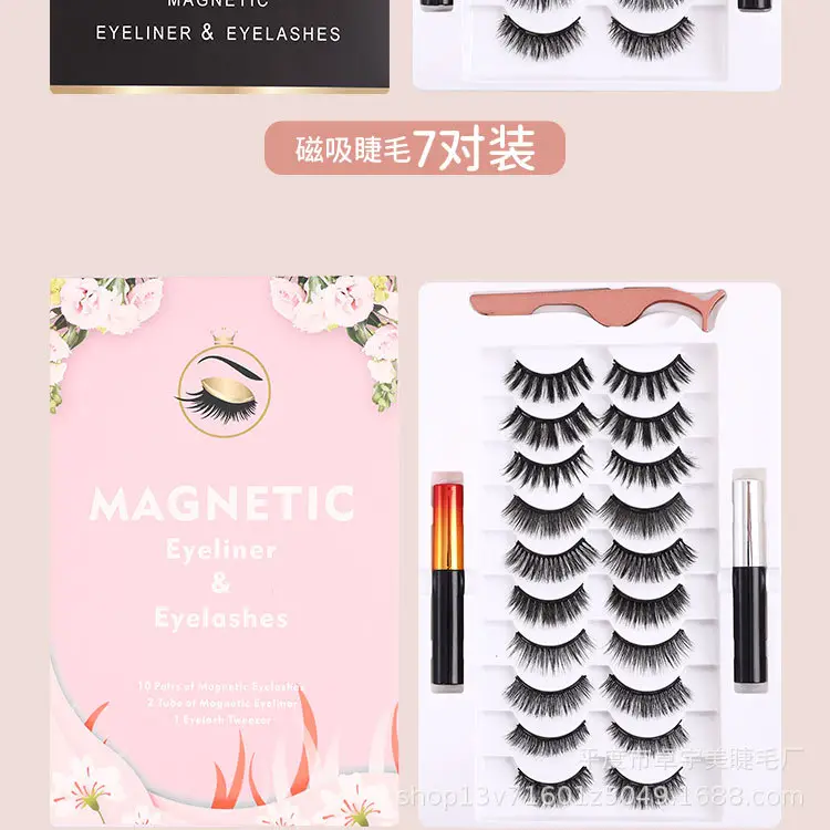 Magnetic Suction False Eyelashes Set for Women — feature 10