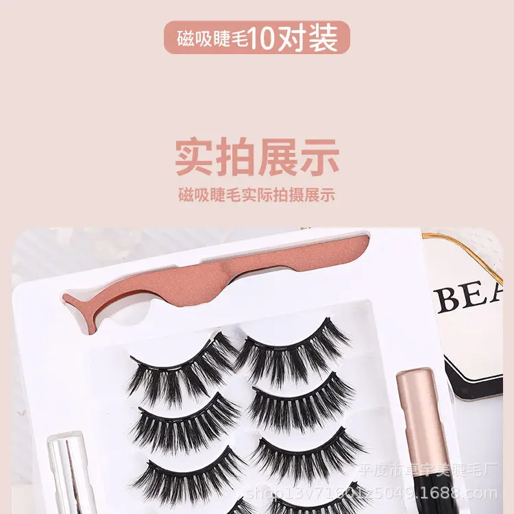 Magnetic Suction False Eyelashes Set for Women — feature 11