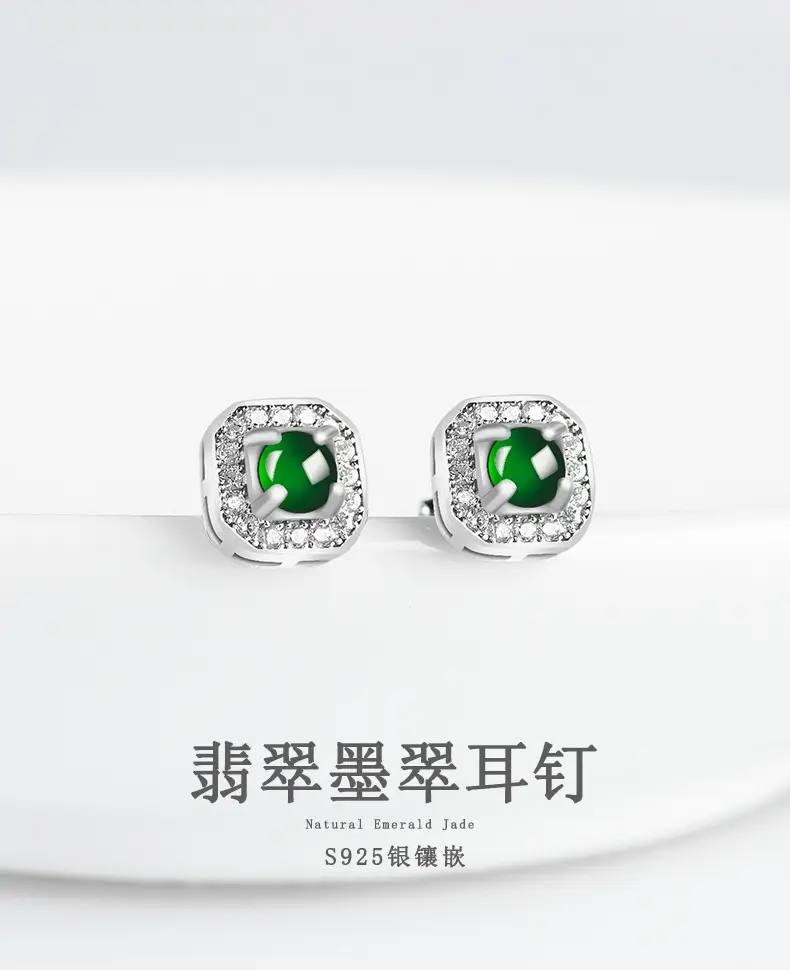 Natural Jade Square Earrings S925 Silver Inlay — feature 1