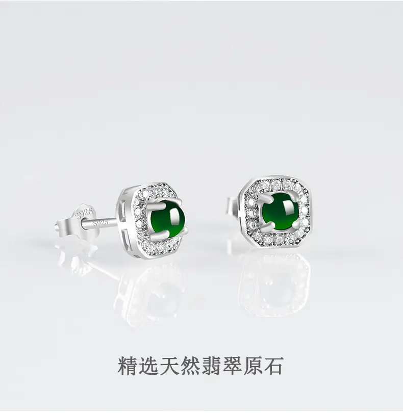 Natural Jade Square Earrings S925 Silver Inlay — feature 2