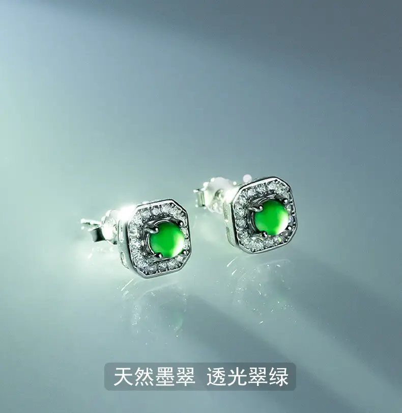 Natural Jade Square Earrings S925 Silver Inlay — feature 3