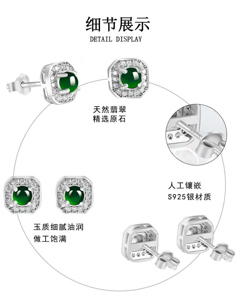 Natural Jade Square Earrings S925 Silver Inlay — feature 6