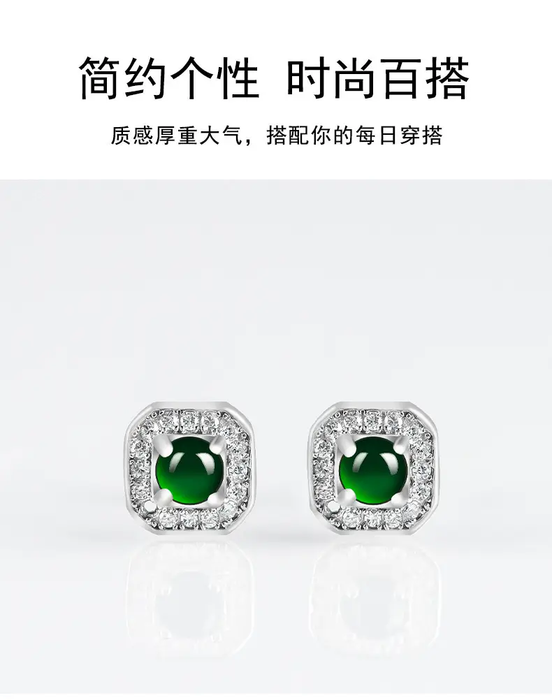 Natural Jade Square Earrings S925 Silver Inlay — feature 7