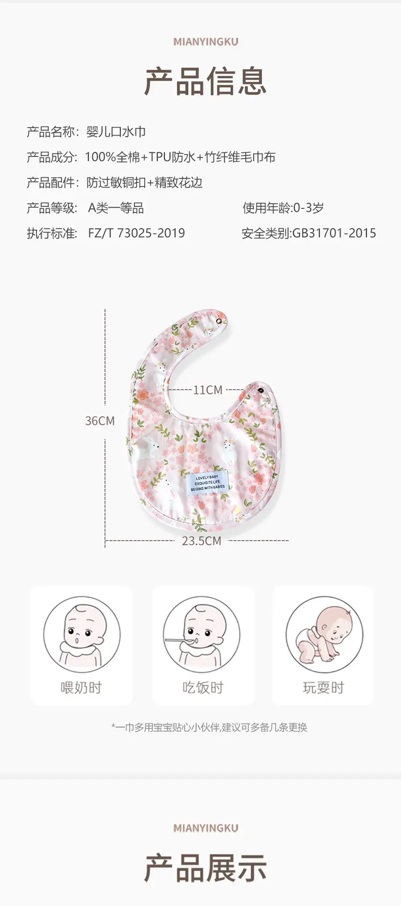 Newborn Waterproof Cotton Bib for Baby — feature 5