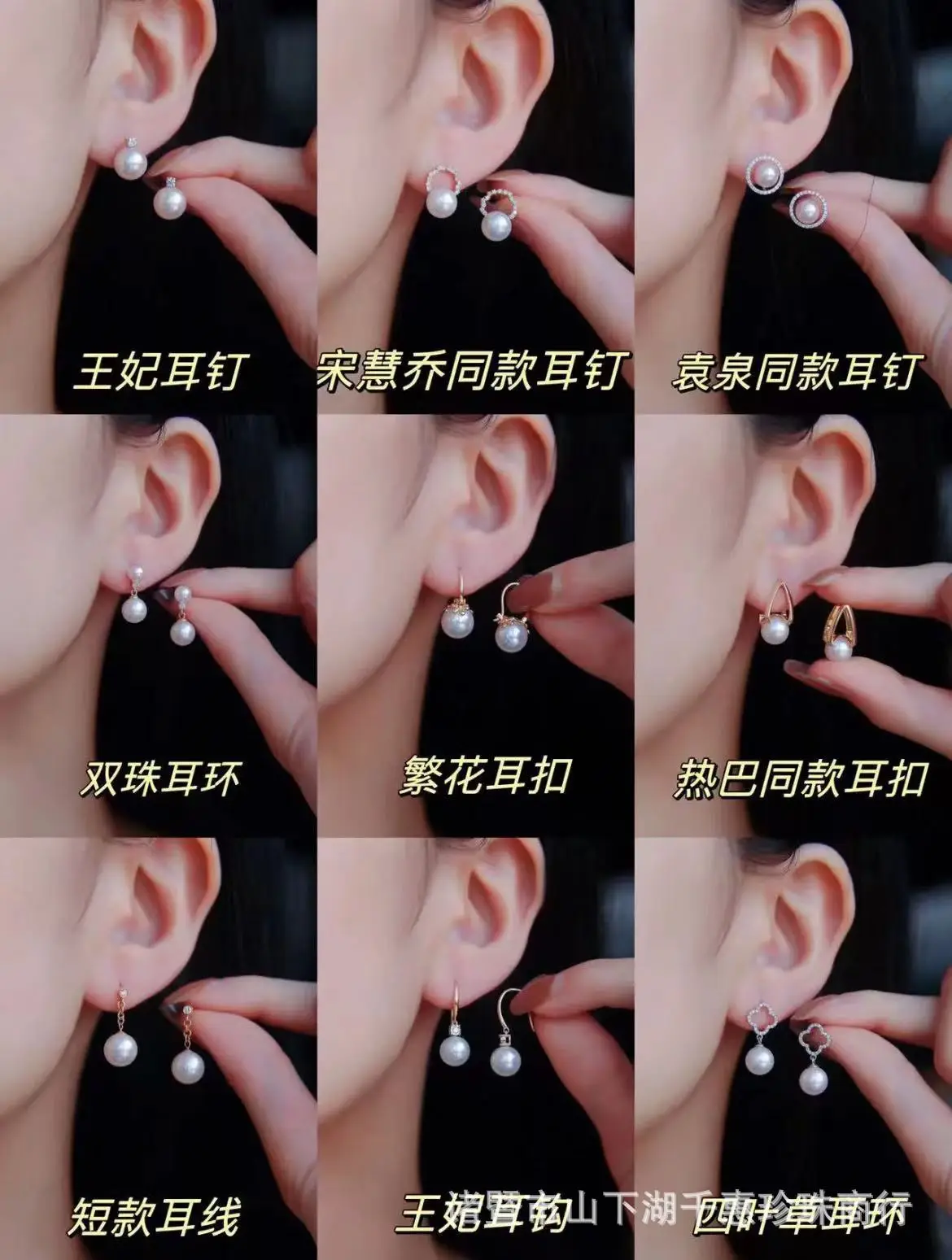 Pearl Rings Set with Gold Plated Design — feature 10